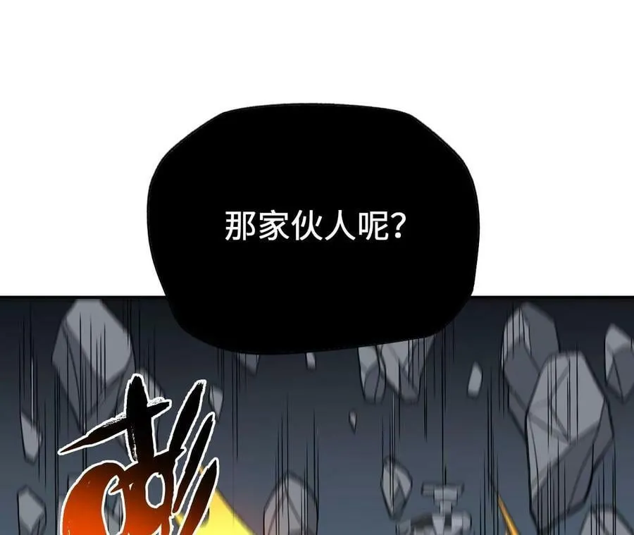 第一百三十一话：不称职的父亲 第27页