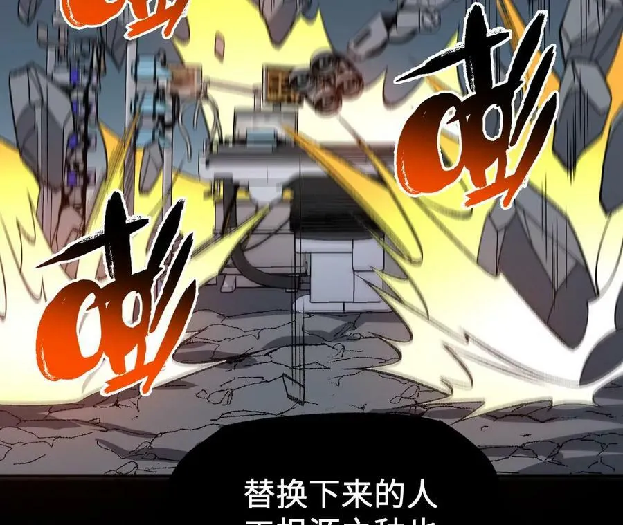 第一百三十一话：不称职的父亲 第28页