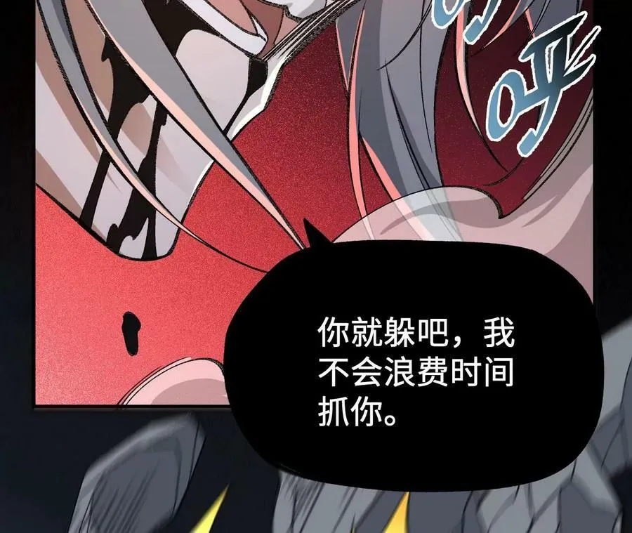 第一百三十一话：不称职的父亲 第30页