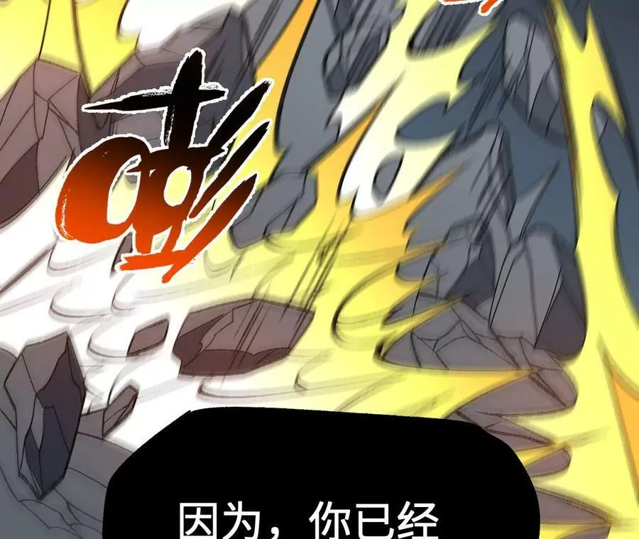 第一百三十一话：不称职的父亲 第32页