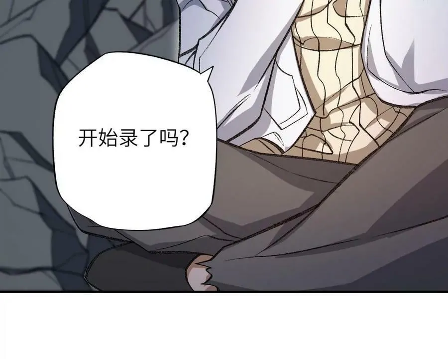 第一百三十一话：不称职的父亲 第35页
