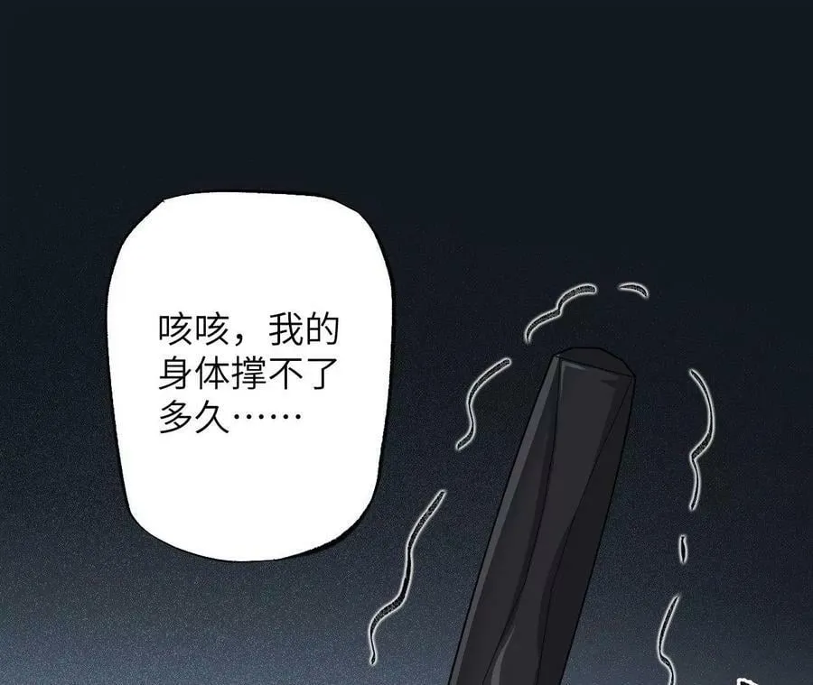 第一百三十一话：不称职的父亲 第36页