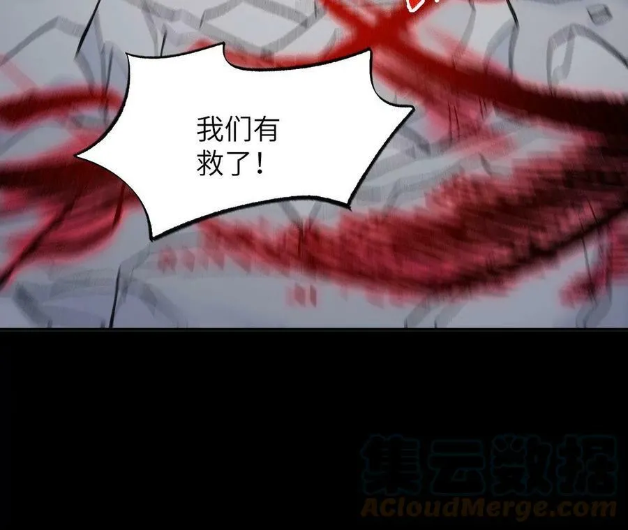 第一百三十一话：不称职的父亲 第41页
