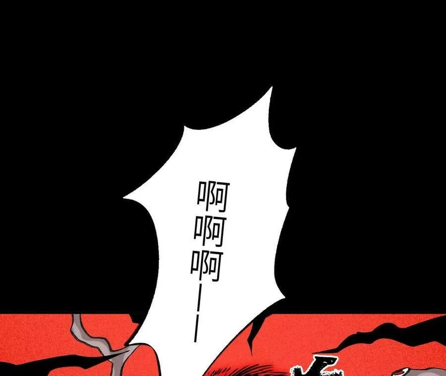 第一百三十一话：不称职的父亲 第43页