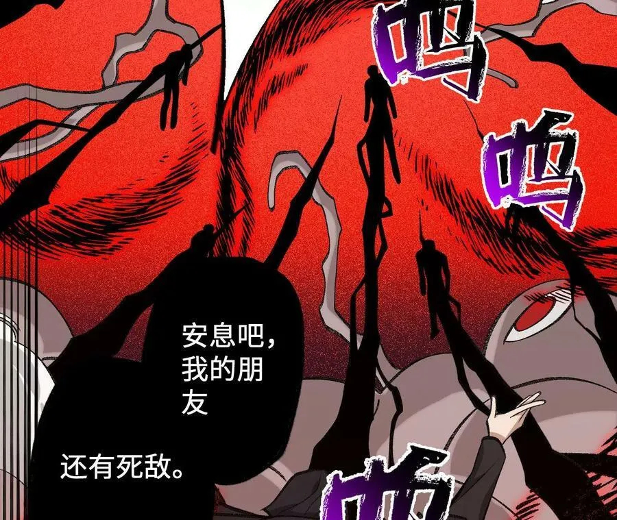 第一百三十一话：不称职的父亲 第44页