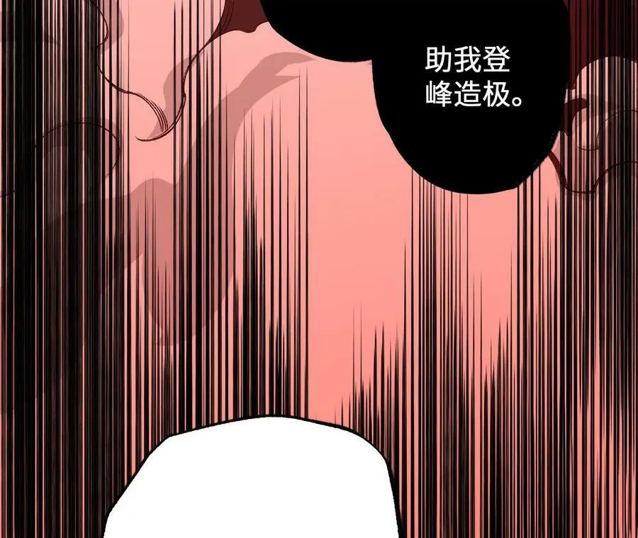 第一百三十一话：不称职的父亲 第46页