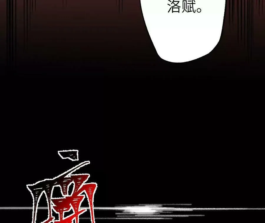第一百三十一话：不称职的父亲 第48页