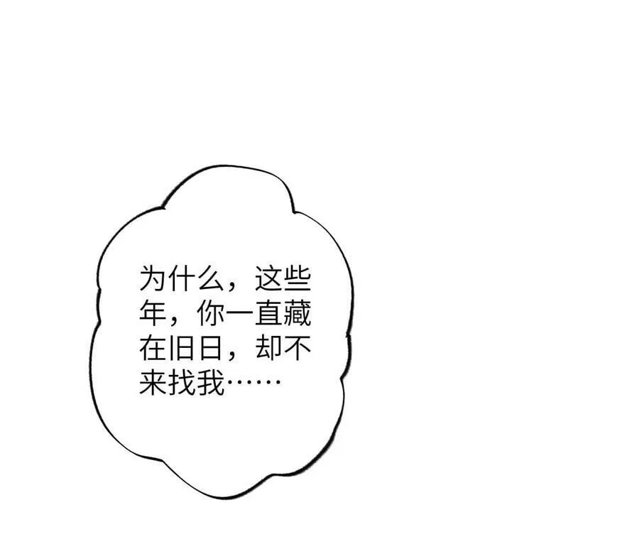 第一百三十一话：不称职的父亲 第52页
