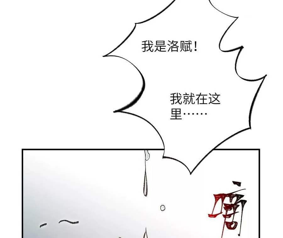 第一百三十一话：不称职的父亲 第56页