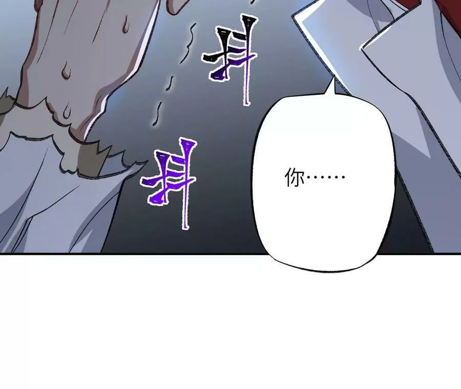 第一百三十一话：不称职的父亲 第60页