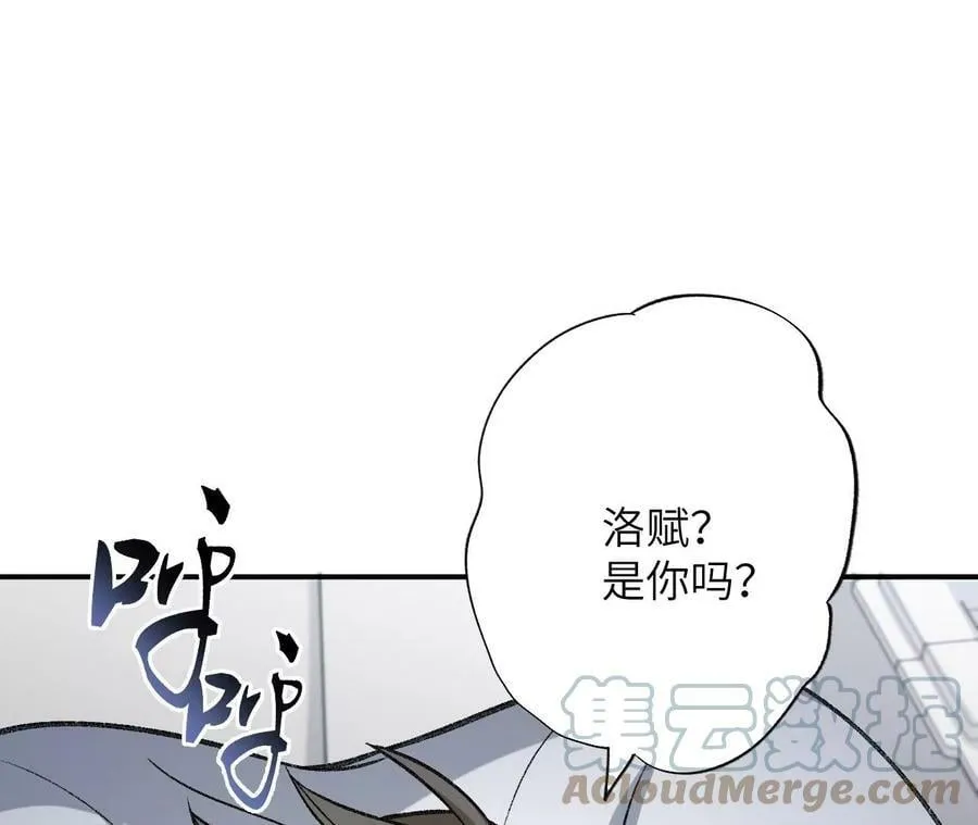 第一百三十一话：不称职的父亲 第61页