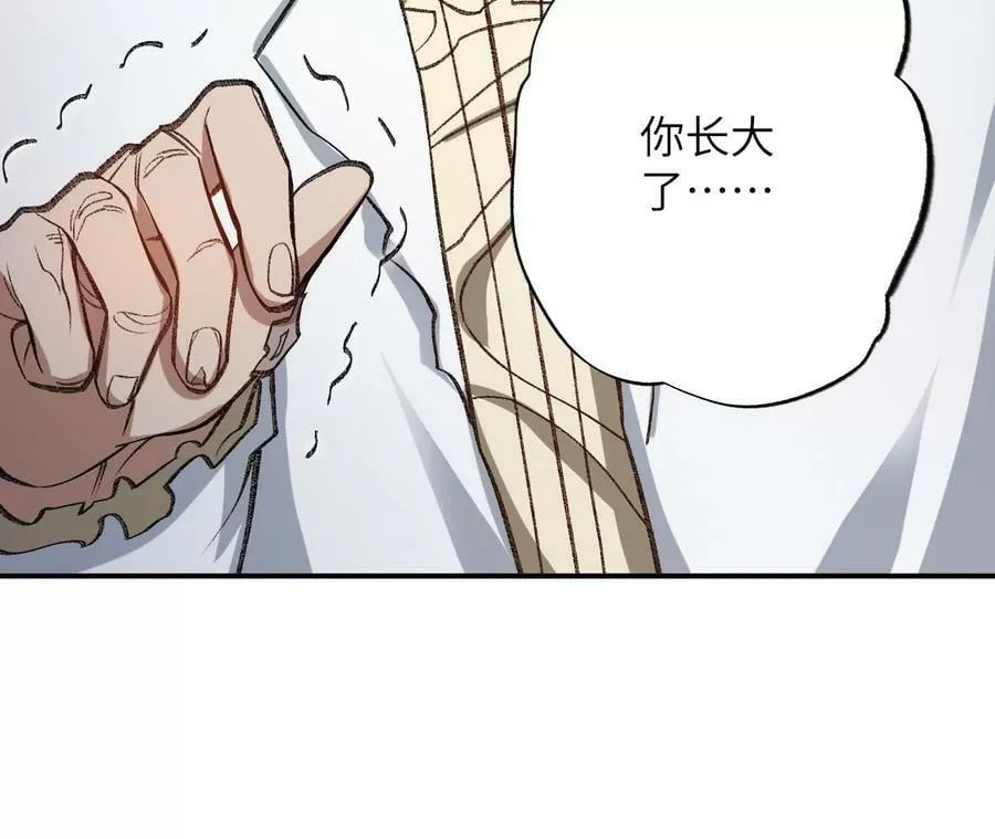 第一百三十一话：不称职的父亲 第63页