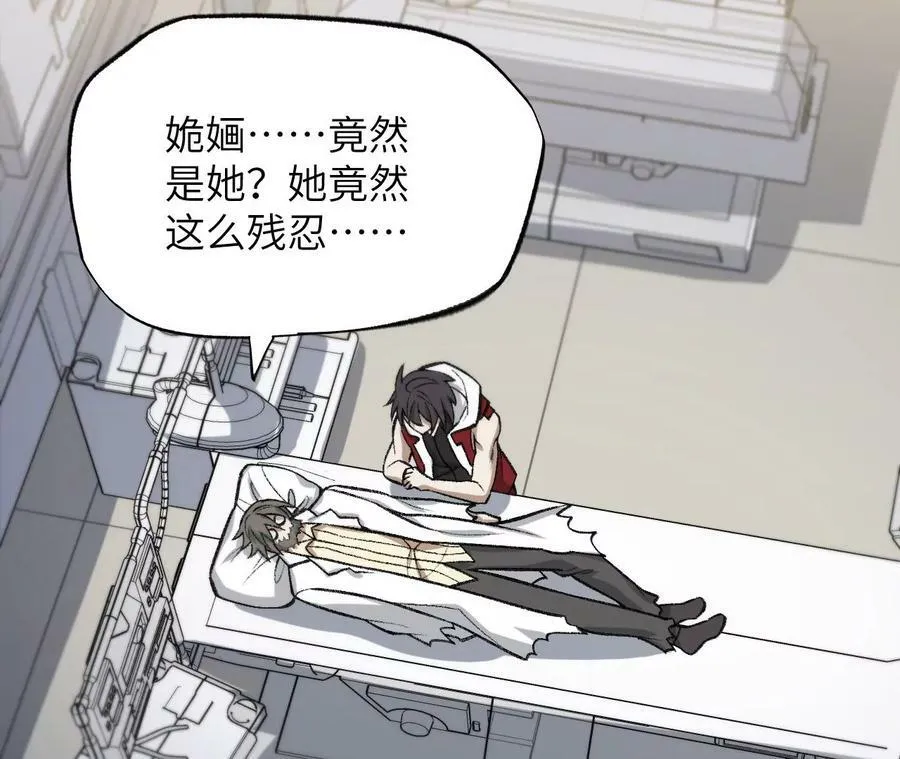 第一百三十一话：不称职的父亲 第72页