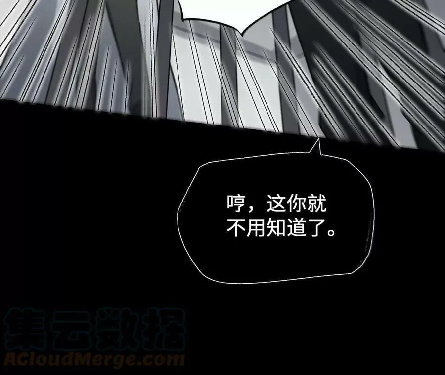 第一百三十一话：不称职的父亲 第77页