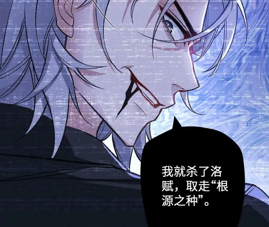 第一百三十一话：不称职的父亲 第86页