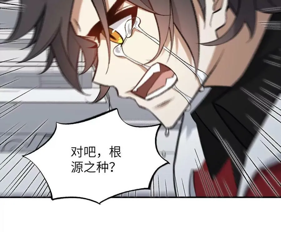 第一百三十一话：不称职的父亲 第94页