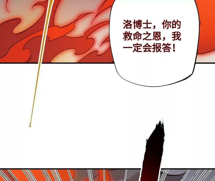 第一百三十一话：不称职的父亲 第96页