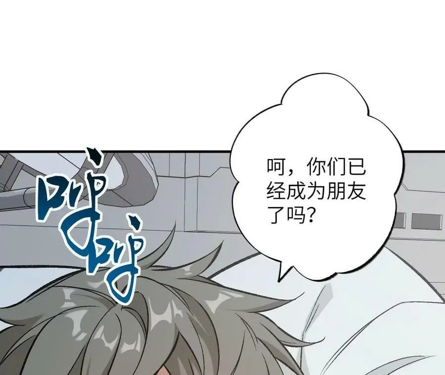 第一百三十一话：不称职的父亲 第99页
