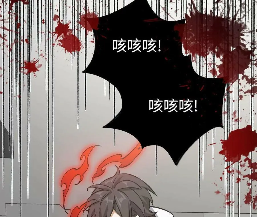 第一百三十一话：不称职的父亲 第103页