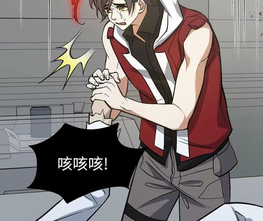 第一百三十一话：不称职的父亲 第104页