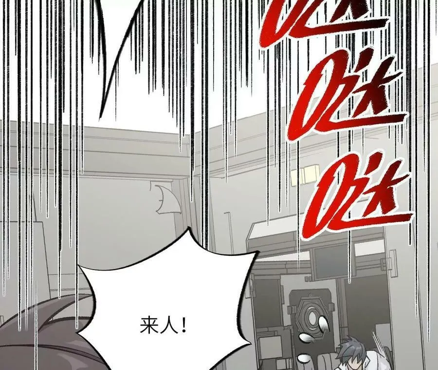 第一百三十一话：不称职的父亲 第107页