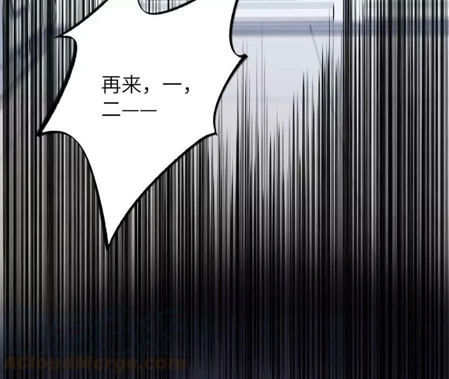 第一百三十一话：不称职的父亲 第113页