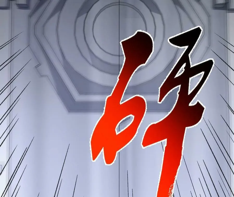 第一百三十一话：不称职的父亲 第115页