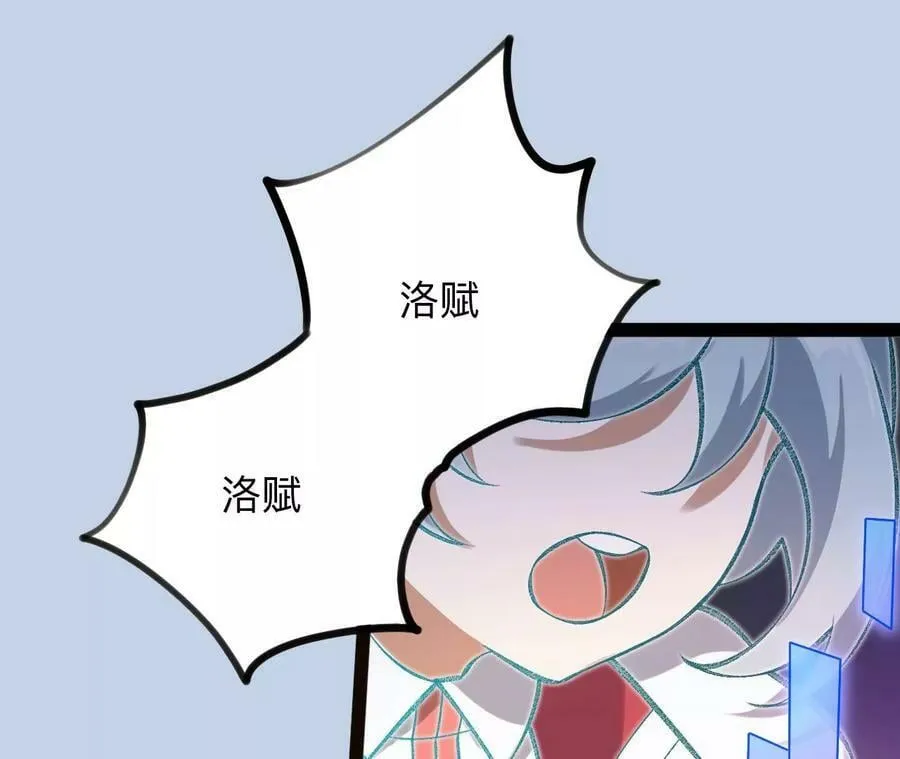 第一百三十一话：不称职的父亲 第124页