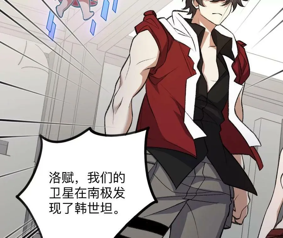 第一百三十一话：不称职的父亲 第126页