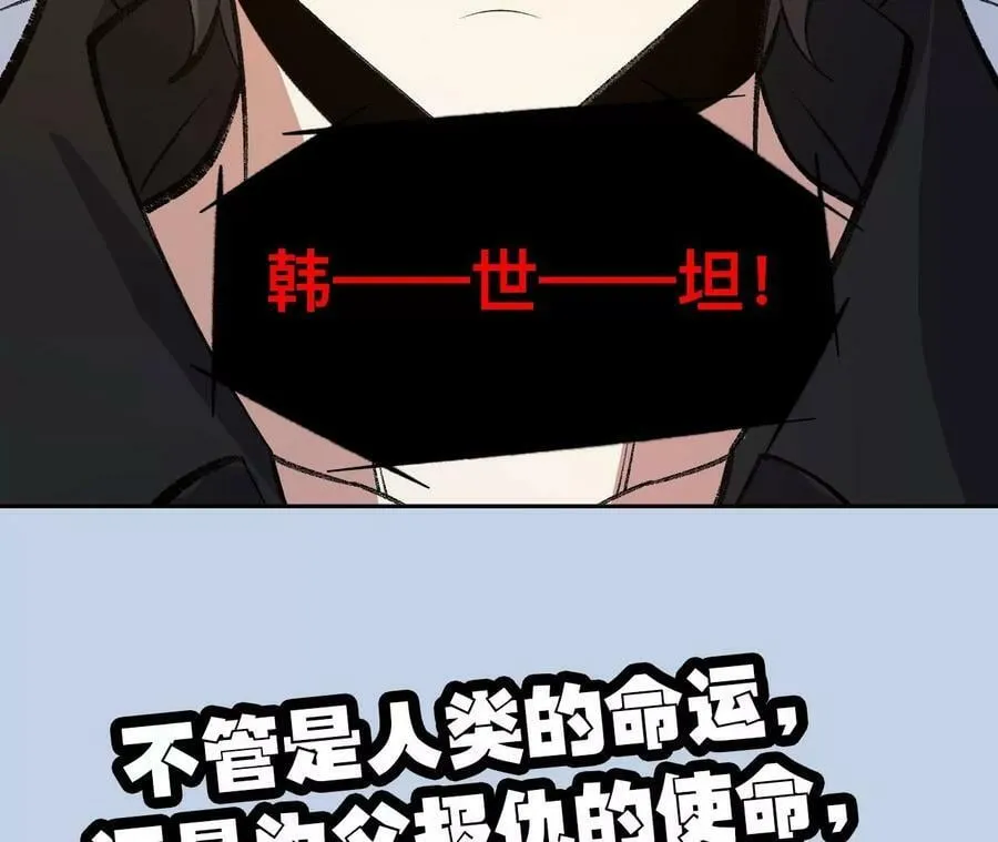 第一百三十一话：不称职的父亲 第130页