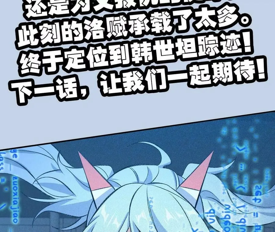 第一百三十一话：不称职的父亲 第131页