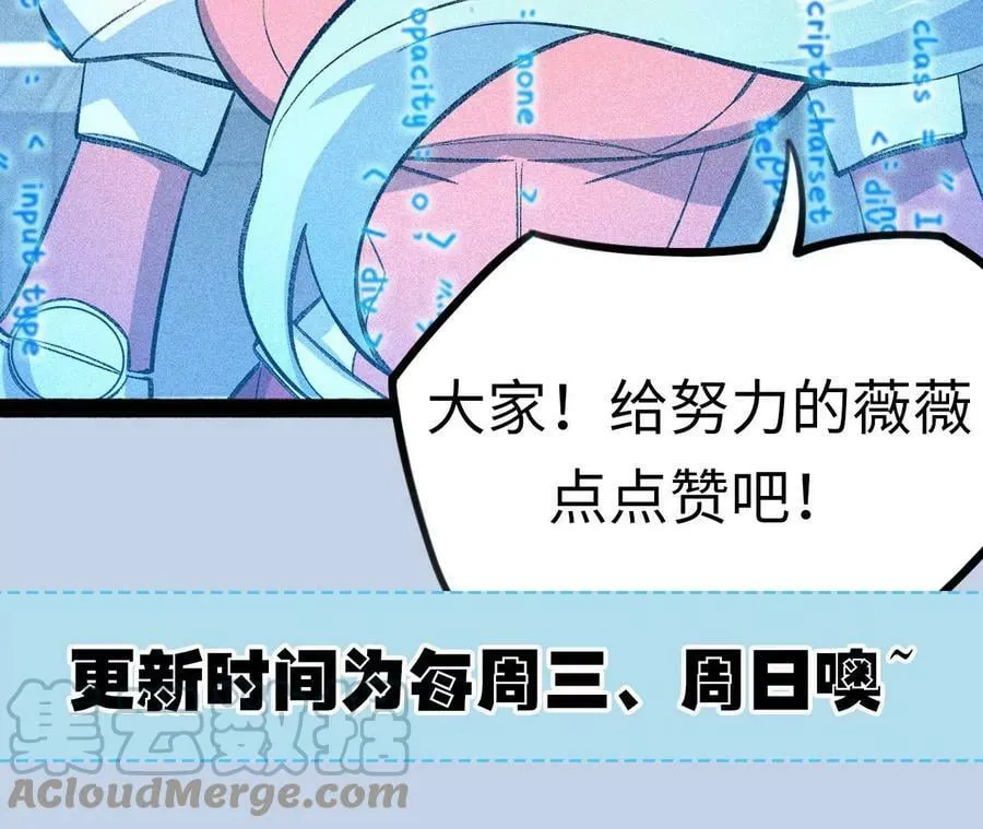 第一百三十一话：不称职的父亲 第133页