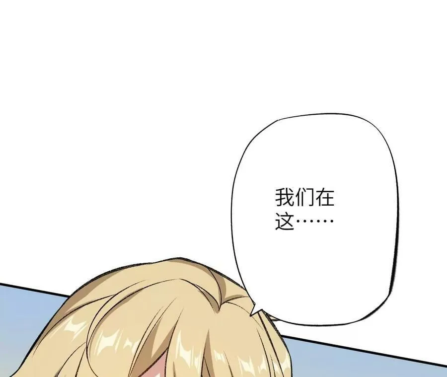 第一百三十话：回到旧日 第26页