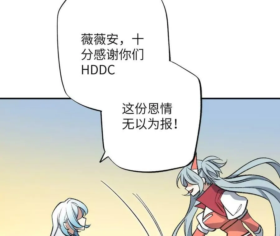 第一百三十话：回到旧日 第32页