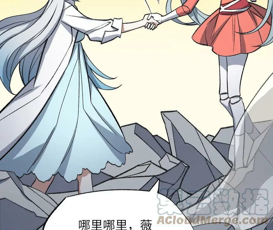第一百三十话：回到旧日 第33页