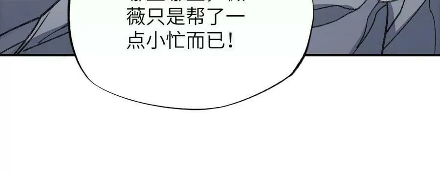 第一百三十话：回到旧日 第34页