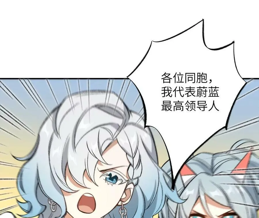 第一百三十话：回到旧日 第35页