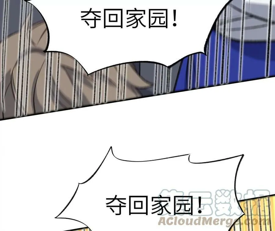 第一百三十话：回到旧日 第41页