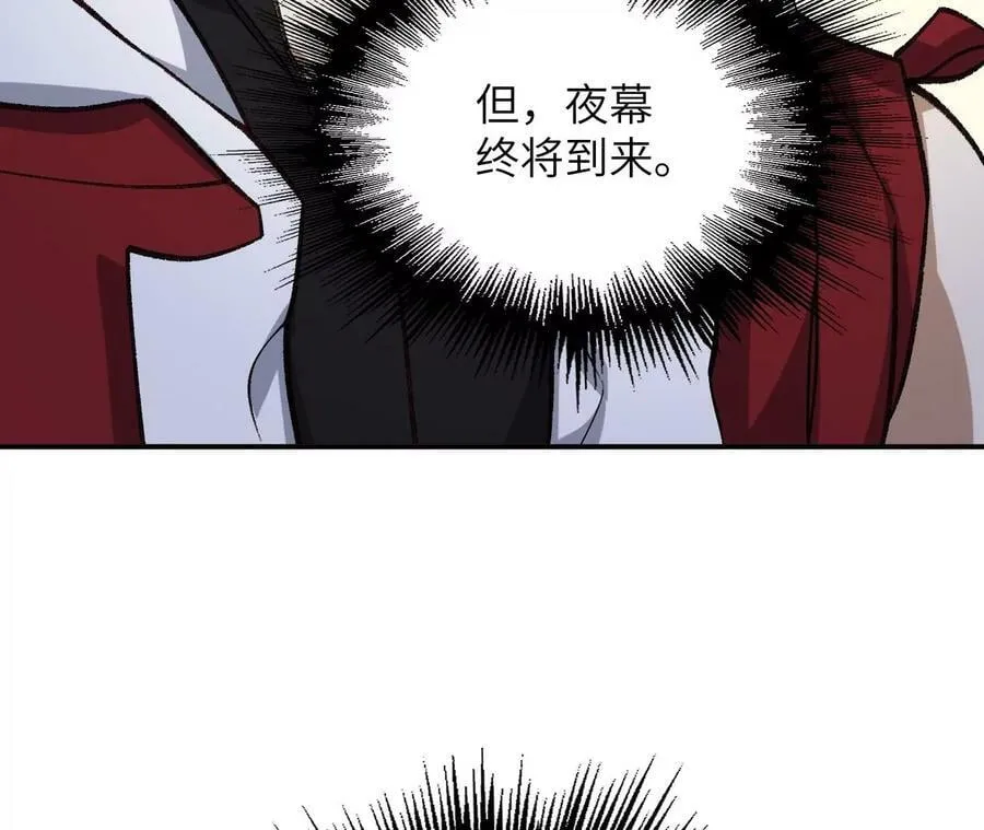 第一百三十话：回到旧日 第46页