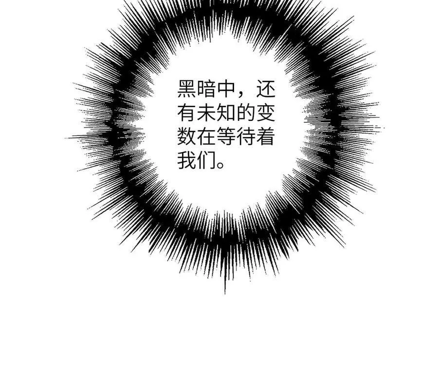 第一百三十话：回到旧日 第47页