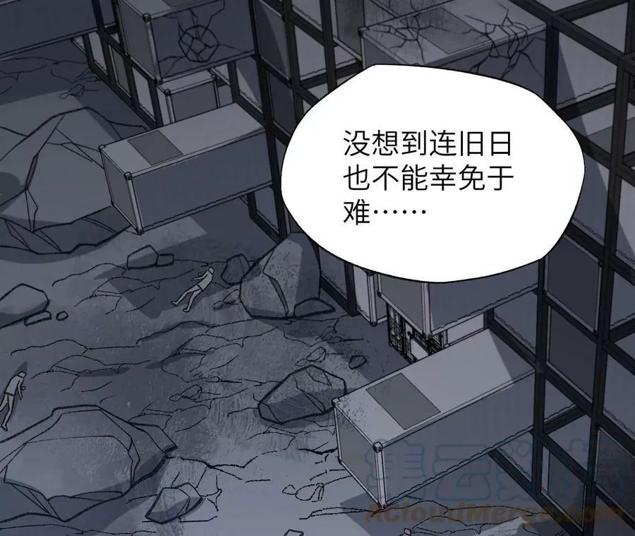 第一百三十话：回到旧日 第49页