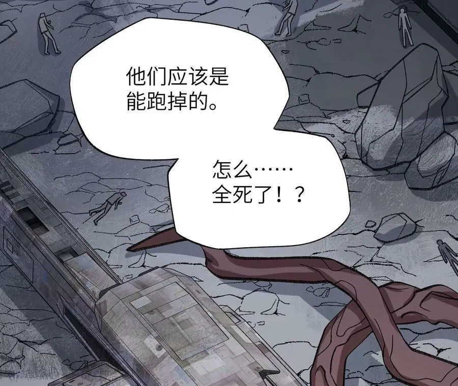 第一百三十话：回到旧日 第50页