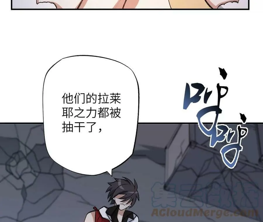 第一百三十话：回到旧日 第53页
