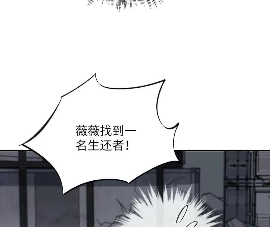 第一百三十话：回到旧日 第56页