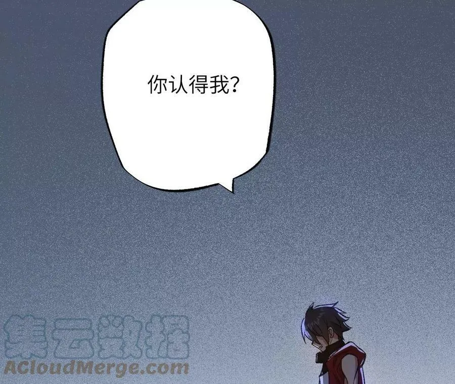第一百三十话：回到旧日 第65页