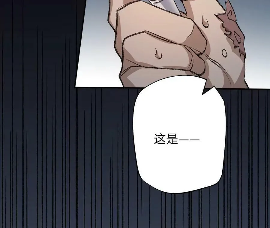 第一百三十话：回到旧日 第70页