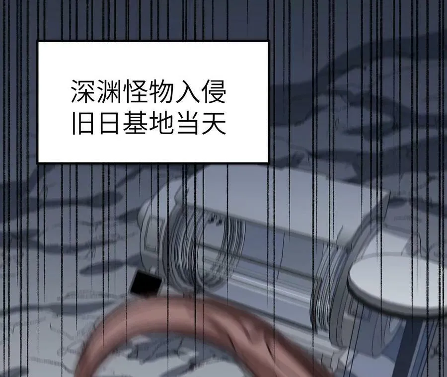 第一百三十话：回到旧日 第71页