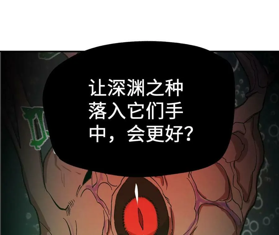 第一百三十话：回到旧日 第75页