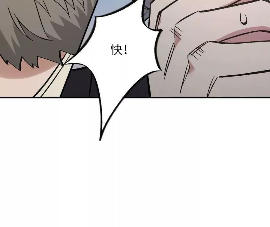 第一百三十话：回到旧日 第86页