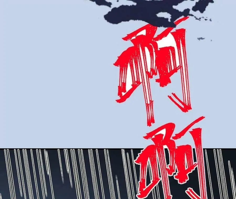 第一百三十话：回到旧日 第91页